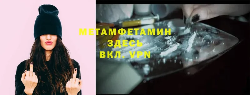 МЕТАМФЕТАМИН витя  Бакал 